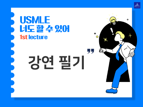 필기본