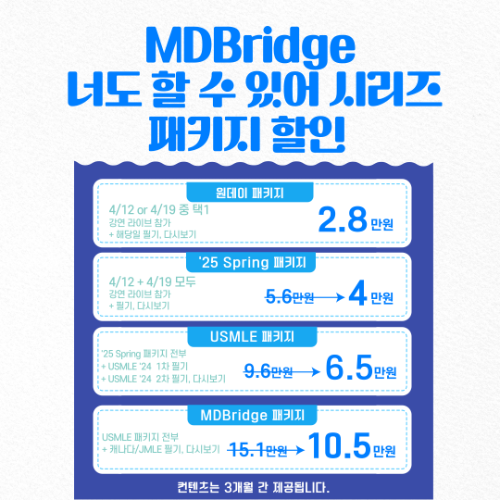 강연 FAQ