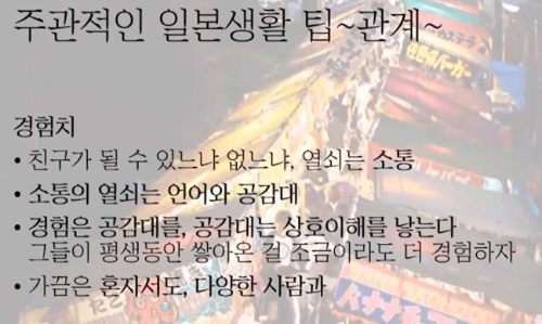<JMLE 너도 할 수 있어> 강연 후기